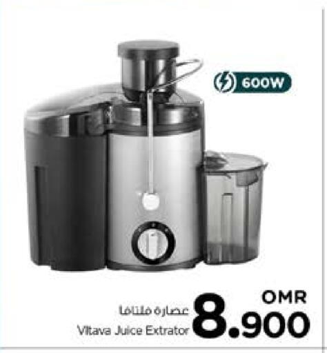 Juicer available at Nesto Hyper Market   in Oman - Sohar