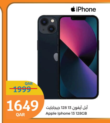 Apple available at سيتي هايبرماركت in قطر - الشمال