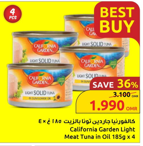available at Sultan Center  in Oman - Muscat