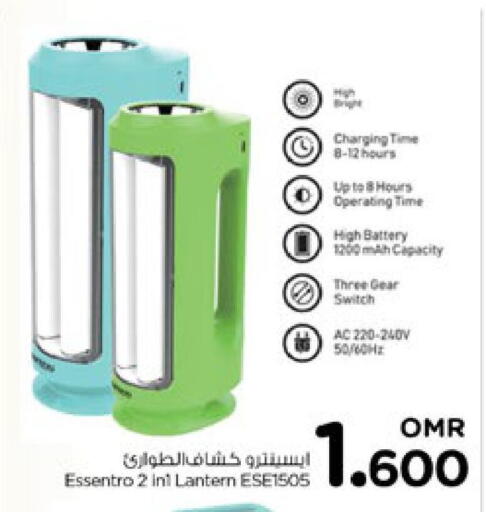 available at نستو هايبر ماركت in عُمان - صُحار‎