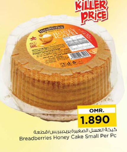 available at Nesto Hyper Market   in Oman - Sohar
