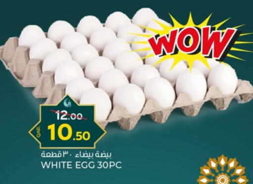 available at Paris Hypermarket in Qatar - Doha