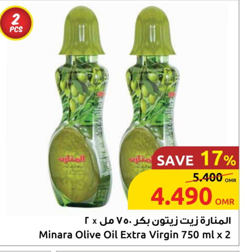 زيت الزيتون البكر available at مركز سلطان in عُمان - صُحار‎