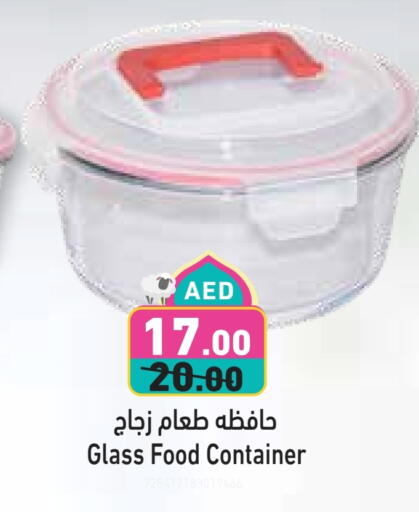 available at Aswaq Ramez in UAE - Dubai