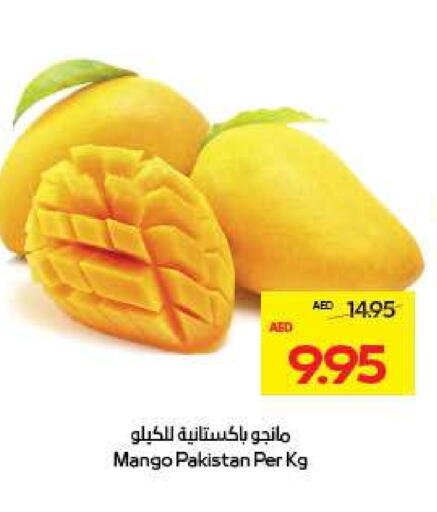 Mango Mango from Pakistan available at ADCOOP in UAE - Al Ain