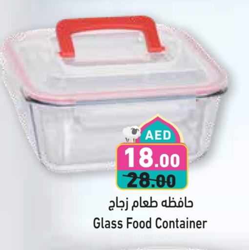 available at Aswaq Ramez in UAE - Dubai
