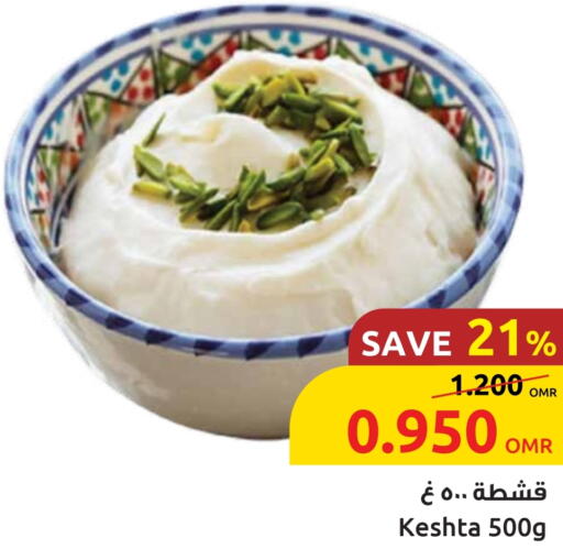 available at Sultan Center  in Oman - Muscat