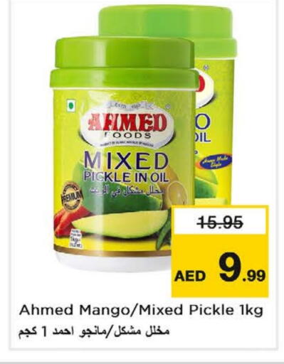 Pickle available at Nesto Hypermarket in UAE - Al Ain