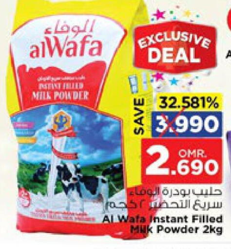 Milk Powder available at Nesto Hyper Market   in Oman - Muscat