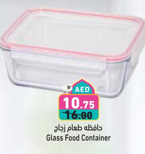 available at Aswaq Ramez in UAE - Dubai