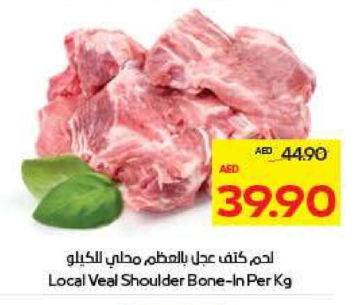 Veal available at ADCOOP in UAE - Al Ain
