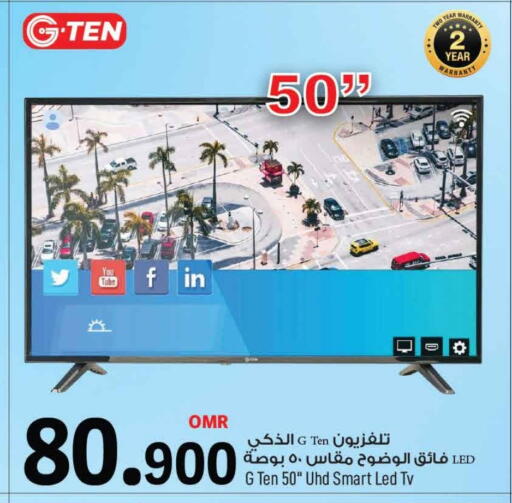 تلفاز ذكي available at مارك & سايف in عُمان - مسقط‎