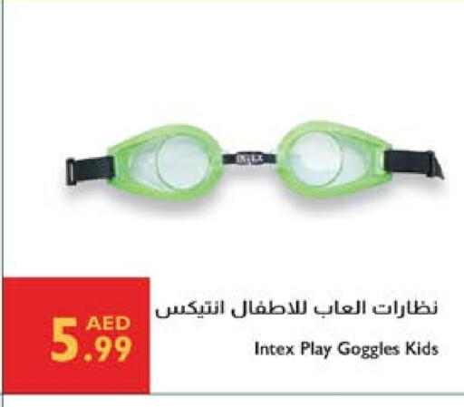 لياقة ورياضة in إسطنبول سوبرماركت, UAE Offers - الإمارات العربية المتحدة available at إسطنبول سوبرماركت in الإمارات العربية المتحدة , الامارات - الشارقة / عجمان