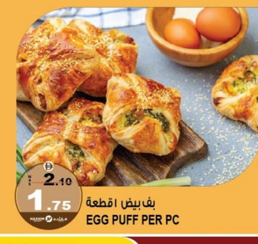 available at Hashim Hypermarket in UAE - Sharjah / Ajman