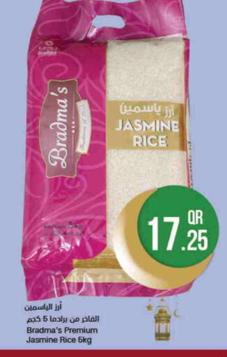 Jasmine Rice available at Ahla Mart in Qatar - Doha