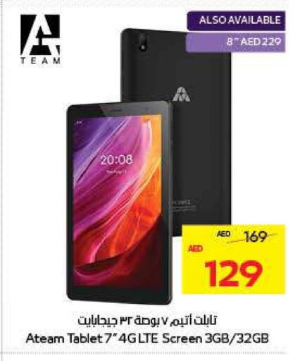 available at ADCOOP in UAE - Abu Dhabi