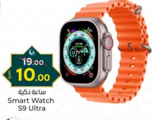 available at باريس هايبرماركت in قطر - أم صلال