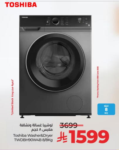Large Appliances in LULU Hypermarket, Saudi Arabia Offers - Saudi Arabia TOSHIBA Washing Machine available at LULU Hypermarket in KSA, Saudi Arabia, Saudi - Abha