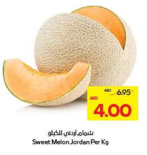 Sweet melon from Jordan available at ADCOOP in UAE - Al Ain
