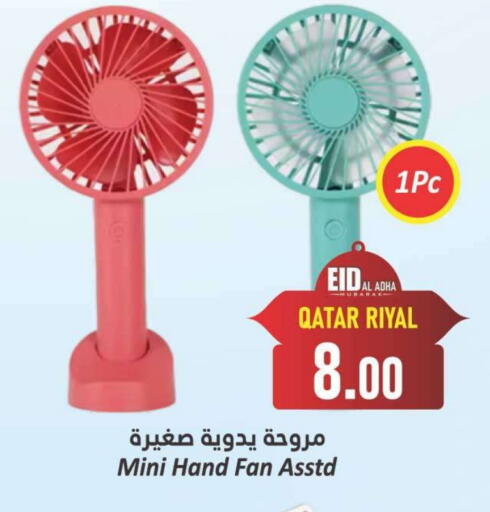 Small Appliances in Dana Hypermarket, Qatar Offers - Qatar Fan available at Dana Hypermarket in Qatar - Umm Salal