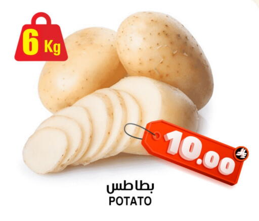 Potato available at Prime Supermarket in KSA, Saudi Arabia, Saudi - Rafha