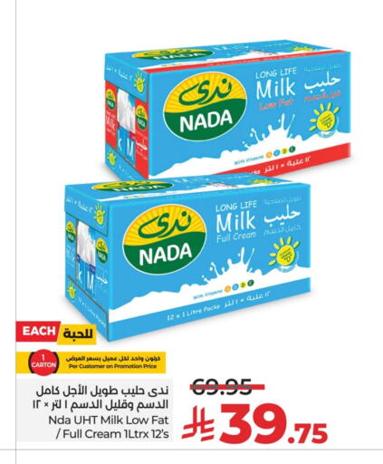 NADA Full Cream Milk available at LULU Hypermarket in KSA, Saudi Arabia, Saudi - Yanbu