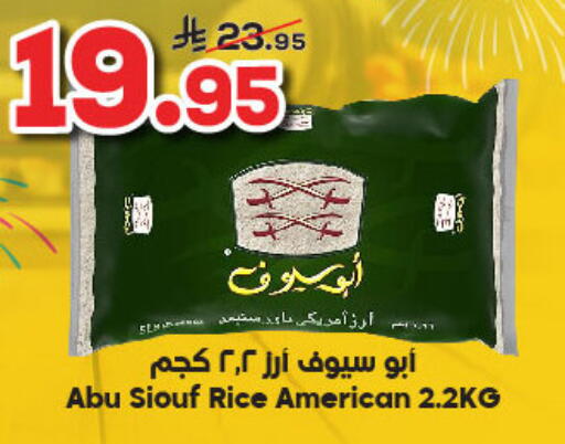 available at Dukan in KSA, Saudi Arabia, Saudi - Medina