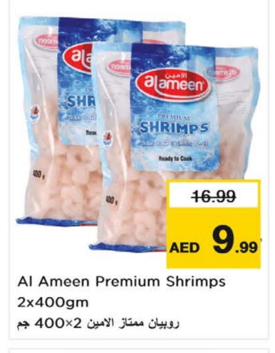 available at Nesto Hypermarket in UAE - Fujairah