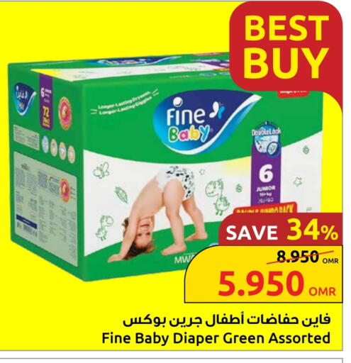 FINE BABY available at Sultan Center  in Oman - Muscat