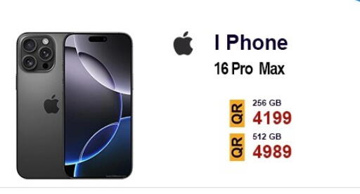 available at القاهرة للهواتف in قطر - الشمال