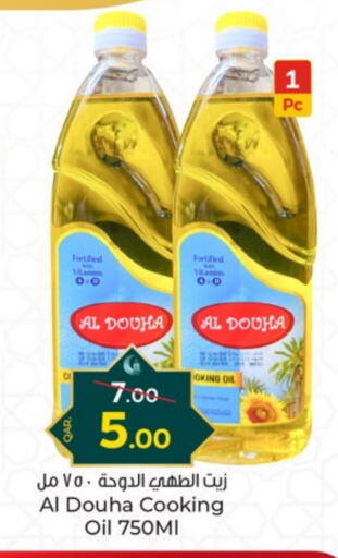 available at Paris Hypermarket in Qatar - Umm Salal