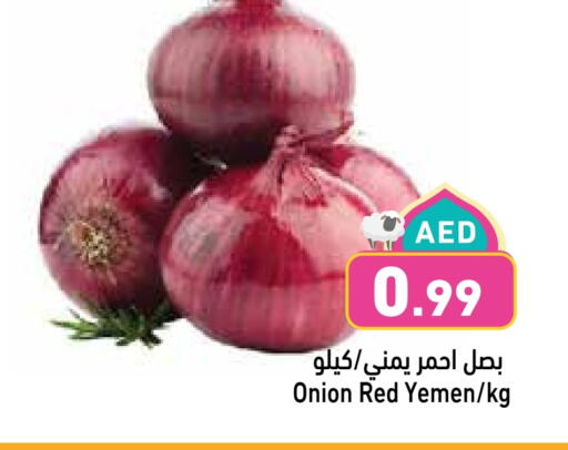 Onion available at أسواق رامز in الإمارات العربية المتحدة , الامارات - الشارقة / عجمان