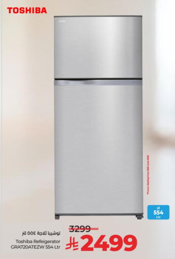 Large Appliances in LULU Hypermarket, Saudi Arabia Offers - Saudi Arabia TOSHIBA Refrigerator available at LULU Hypermarket in KSA, Saudi Arabia, Saudi - Abha