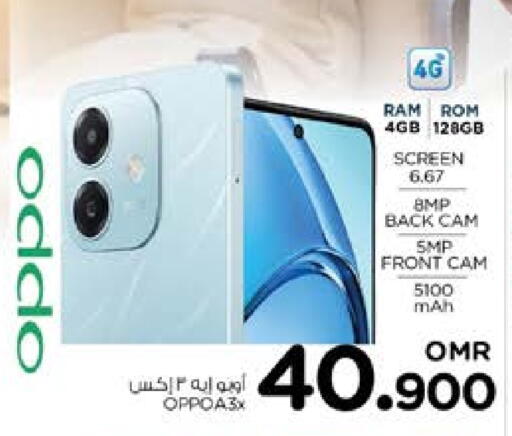 OPPO available at Nesto Hyper Market   in Oman - Muscat