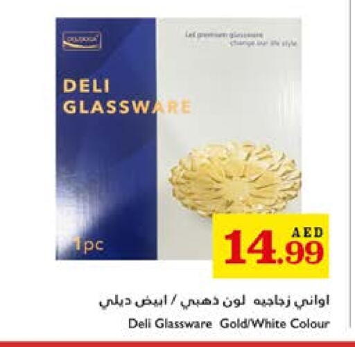 available at Trolleys Supermarket in UAE - Sharjah / Ajman