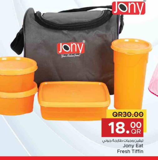 School & Stationary in Family Food Centre, Qatar Offers - Qatar available at Family Food Centre in Qatar - Al Wakra