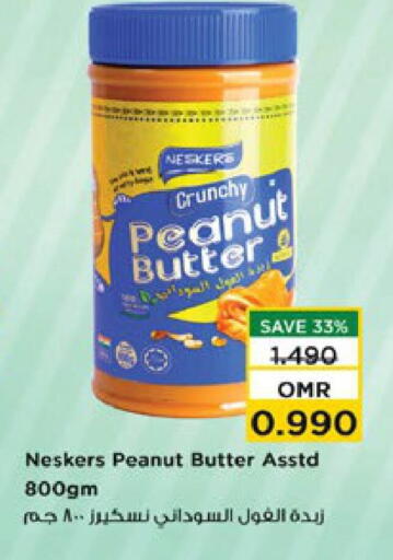 available at Nesto Hyper Market   in Oman - Sohar