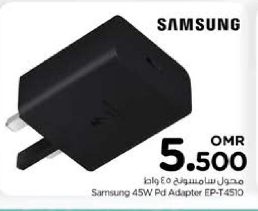 SAMSUNG available at Nesto Hyper Market   in Oman - Muscat