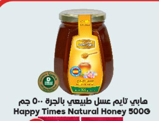 Honey available at Dukan in KSA, Saudi Arabia, Saudi - Medina