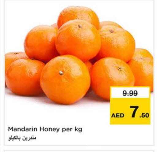 Mandarin available at نستو هايبرماركت in الإمارات العربية المتحدة , الامارات - الشارقة / عجمان