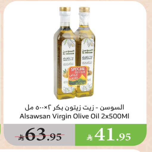 Virgin Olive Oil available at Al Raya in KSA, Saudi Arabia, Saudi - Ta'if