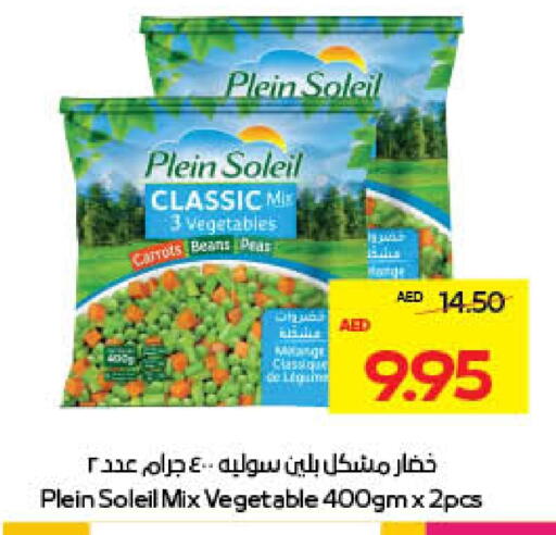 Pear available at Megamart Supermarket  in UAE - Dubai
