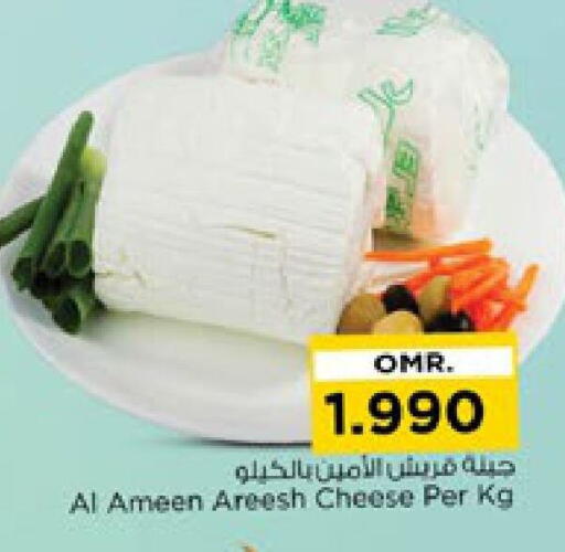 AL AMEEN available at Nesto Hyper Market   in Oman - Muscat