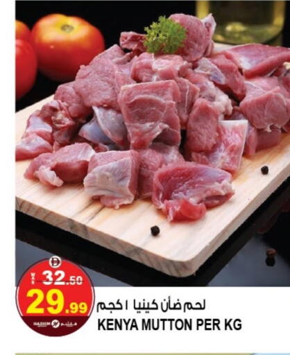 لحم الضأن / الغنم available at هاشم هايبرماركت in الإمارات العربية المتحدة , الامارات - الشارقة / عجمان