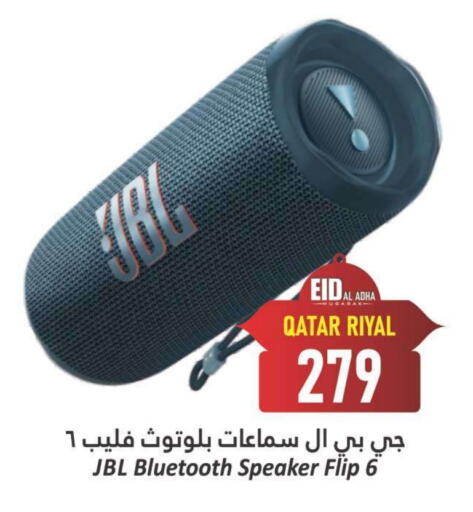 نيكون سماعة available at دانة هايبرماركت in قطر - الضعاين
