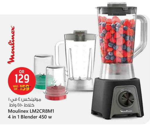 أدوات المطبخ in سفاري هايبر ماركت, قطر Offers - قطر أوكاي خلاط/مطحنة available at سفاري هايبر ماركت in قطر - أم صلال