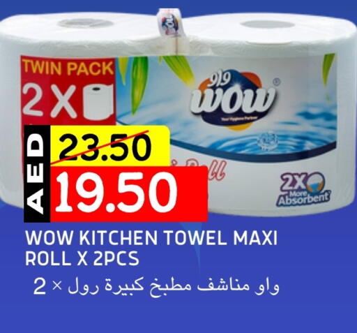 Toilet & Paper Tissue in Select Market, UAE Offers - United Arab Emirates available at Select Market in UAE - Abu Dhabi