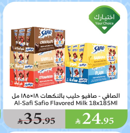 SAFIO Flavoured Milk available at Al Raya in KSA, Saudi Arabia, Saudi - Najran