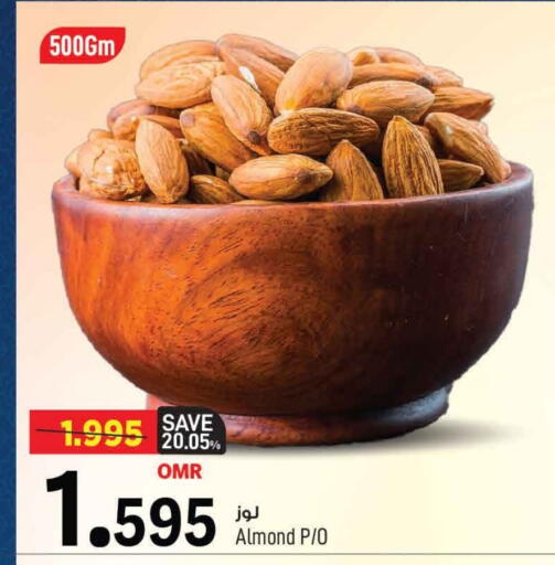 available at مارك & سايف in عُمان - مسقط‎