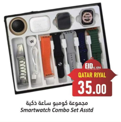 available at دانة هايبرماركت in قطر - الشمال